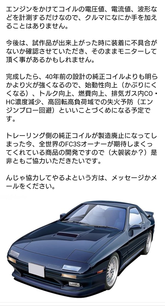 「MSさん」FDの型番当てる人 tweet media