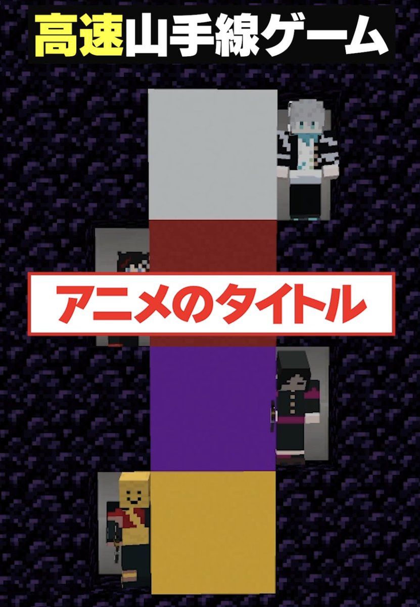 メメントリ【青終高校遊戯部】 (@mmntr_official) / Posts / X