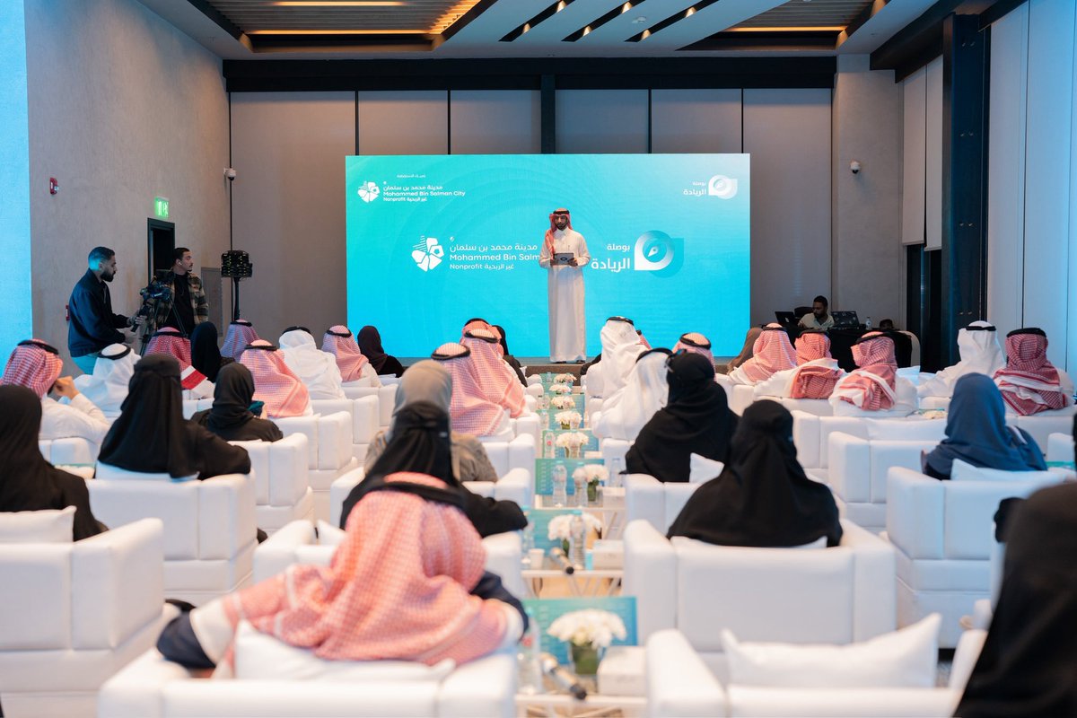 ECBS - بوصلة الريادة لحلول الأعمال tweet media