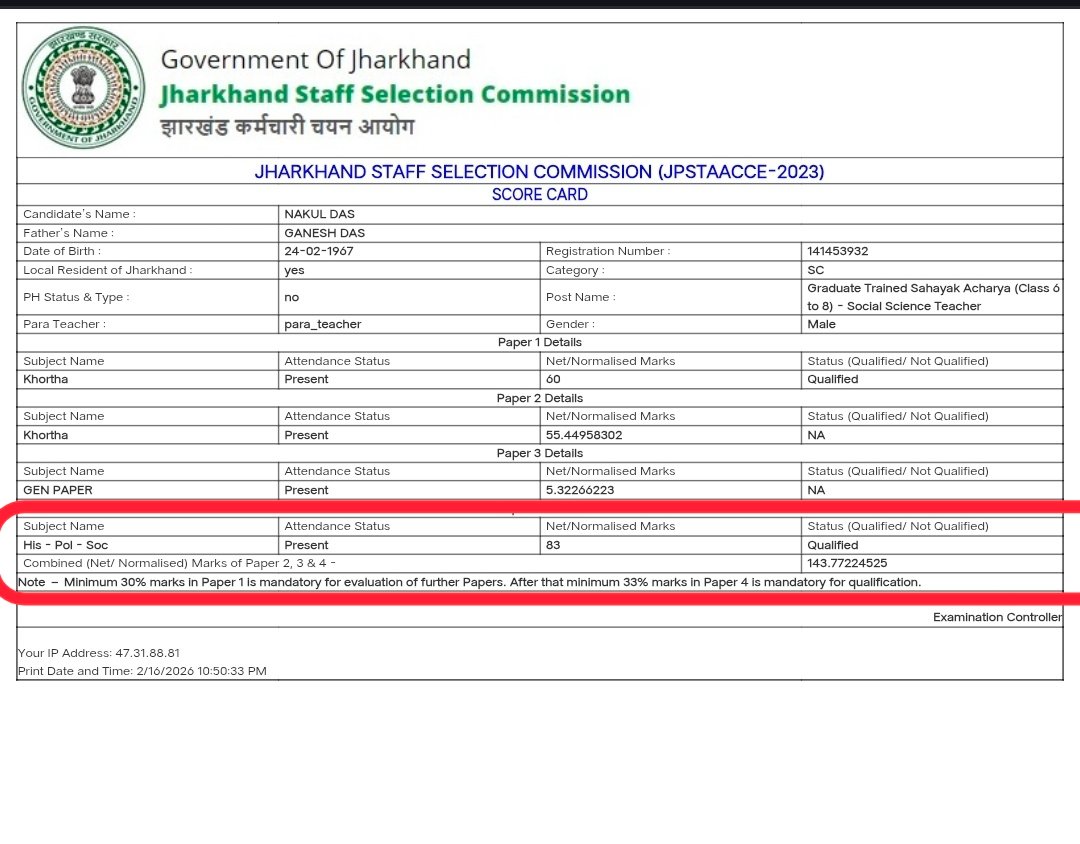 DEVESHK14819783's tweet photo. #JSSCchor_h#Sudhir gupta_sachiv chor hai..mera sahayak acharya me cutoff se jada marks hai and I fullfill all the criteria of selection phir bhi mera selection nahi hona @HemantSorenJMM @JharkhandCMO @yourBabulal  aap sab ko kya bole koi help nahi karta h but vote sabko chahiye https://t.co/DX2iBpEycF
