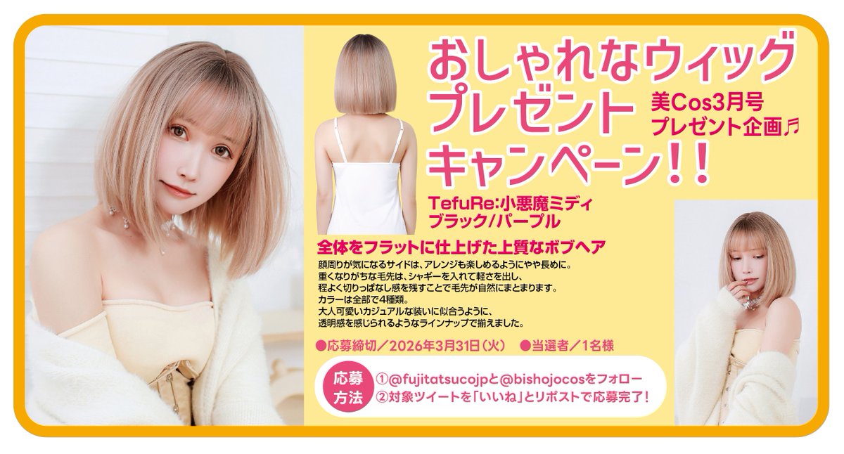 Post by さとう on X: ほしい