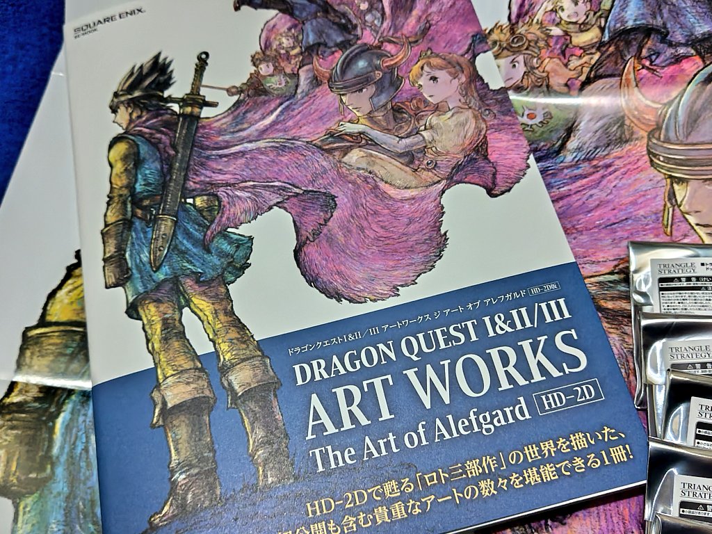 HD-2D版 #ドラクエ ・ロト三部作のアート本、無事到着！ 敢えて全体は