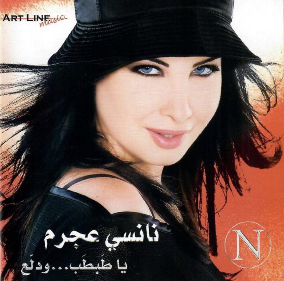 Nancy Ajram Fans tweet media