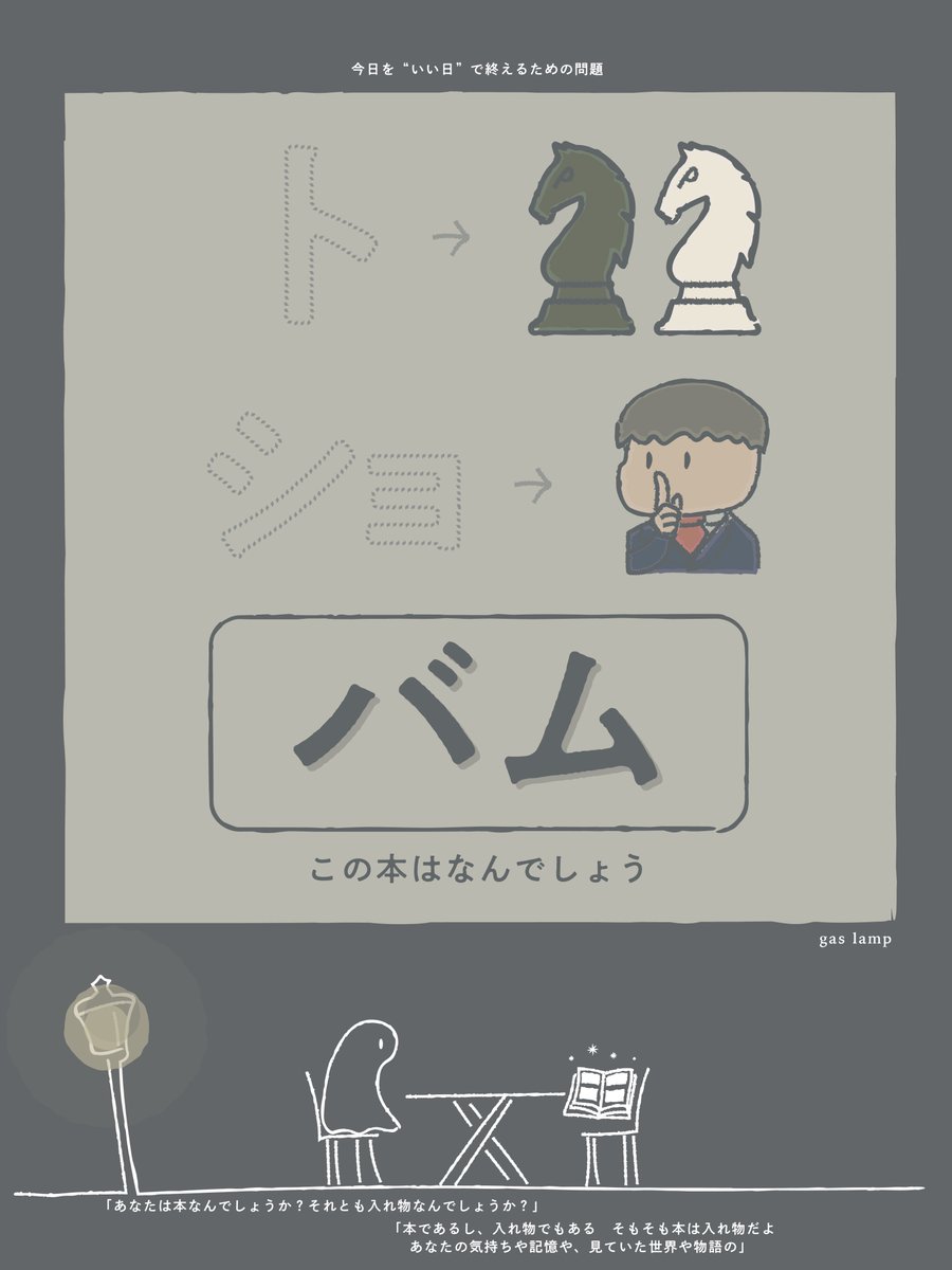 なぞのデザイナー tweet media