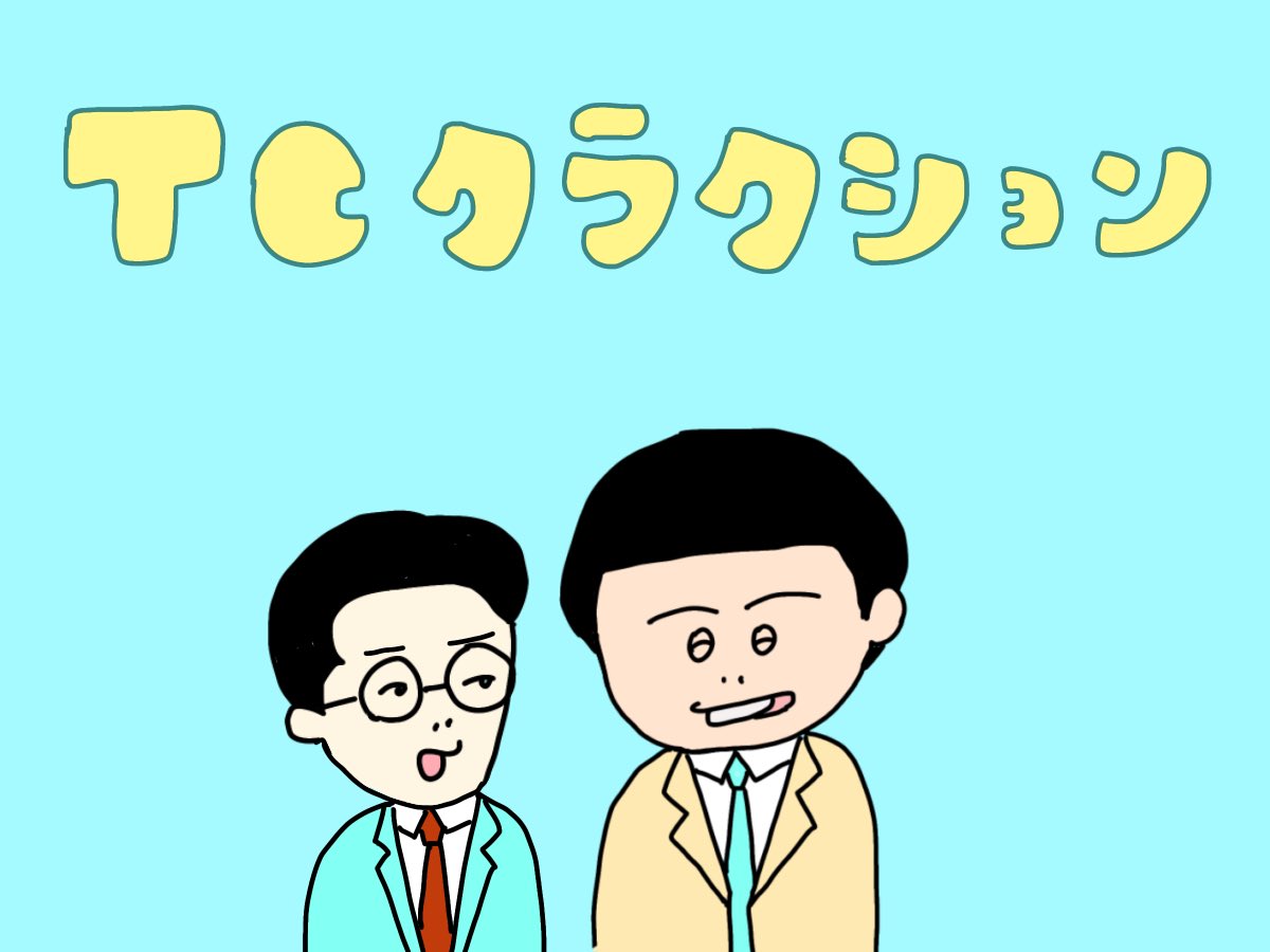 のんびりだいふく tweet media