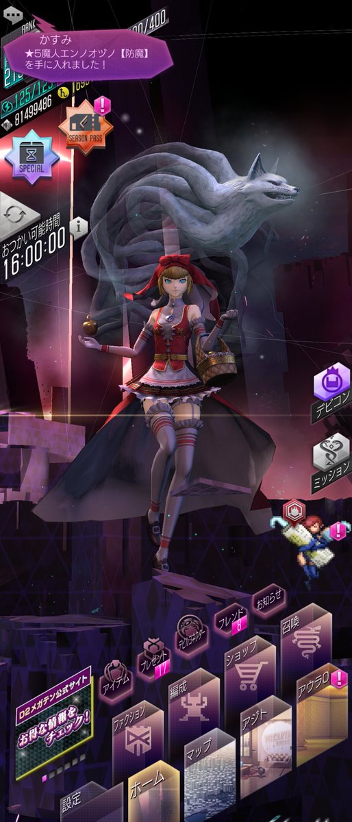 Post by にゃも on X: よし！🐱