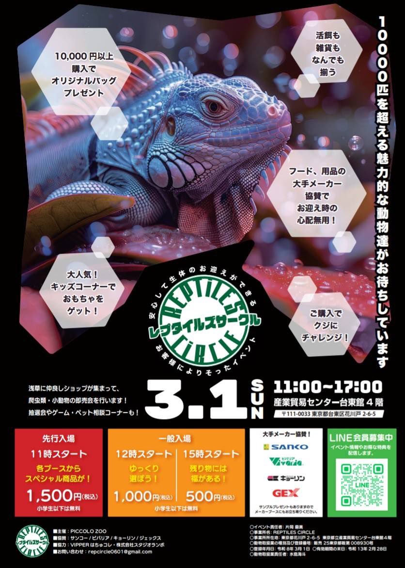 Fantasticゴリオ tweet media