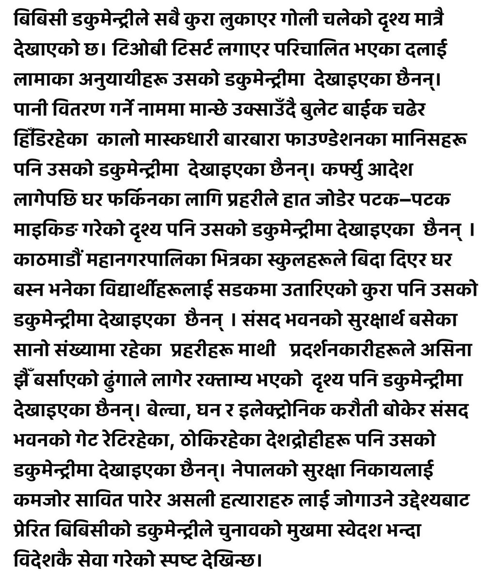 Dil Nisani Magar (@dil_nisani) on Twitter photo 