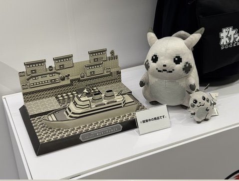 OH MY GOD I NEED THAT PIKACHU PLUSH