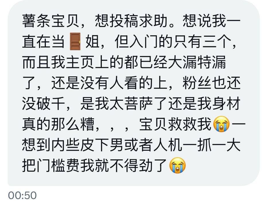 小薯条哭唧唧 tweet media