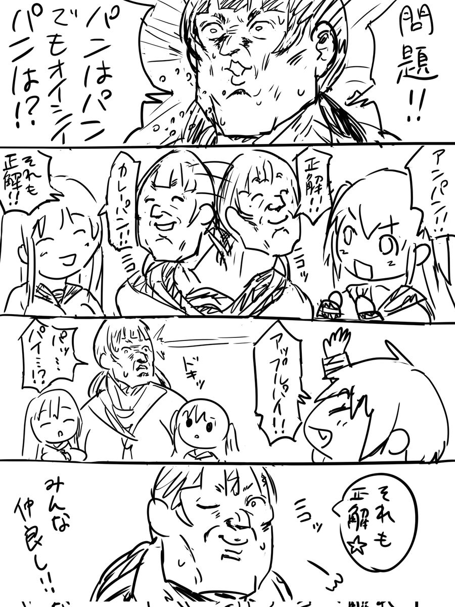 流れてくる四コマ漫画とかを見てて、ずっと気になってる事があるんだけど。

イメージ画像のように、一番下に漫画の途中部分を細くコピペしたのが入っている状態になってる人が多いんだけどあれって何?

普通に作業しててこの状況になる描き方があんまり想定出来ないんだけどわざとやってるのかな。 