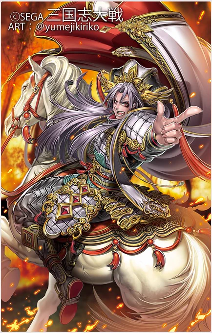 SEGA #三国志大戦 本日サービス終了との事です。 ご縁をたくさんたくさん繋いでくれた、私にとって本当に思い出深いタイトルでした! 改めまして、長きに渡り武将画を描かせて頂きましたこと、心より御礼申し上げます