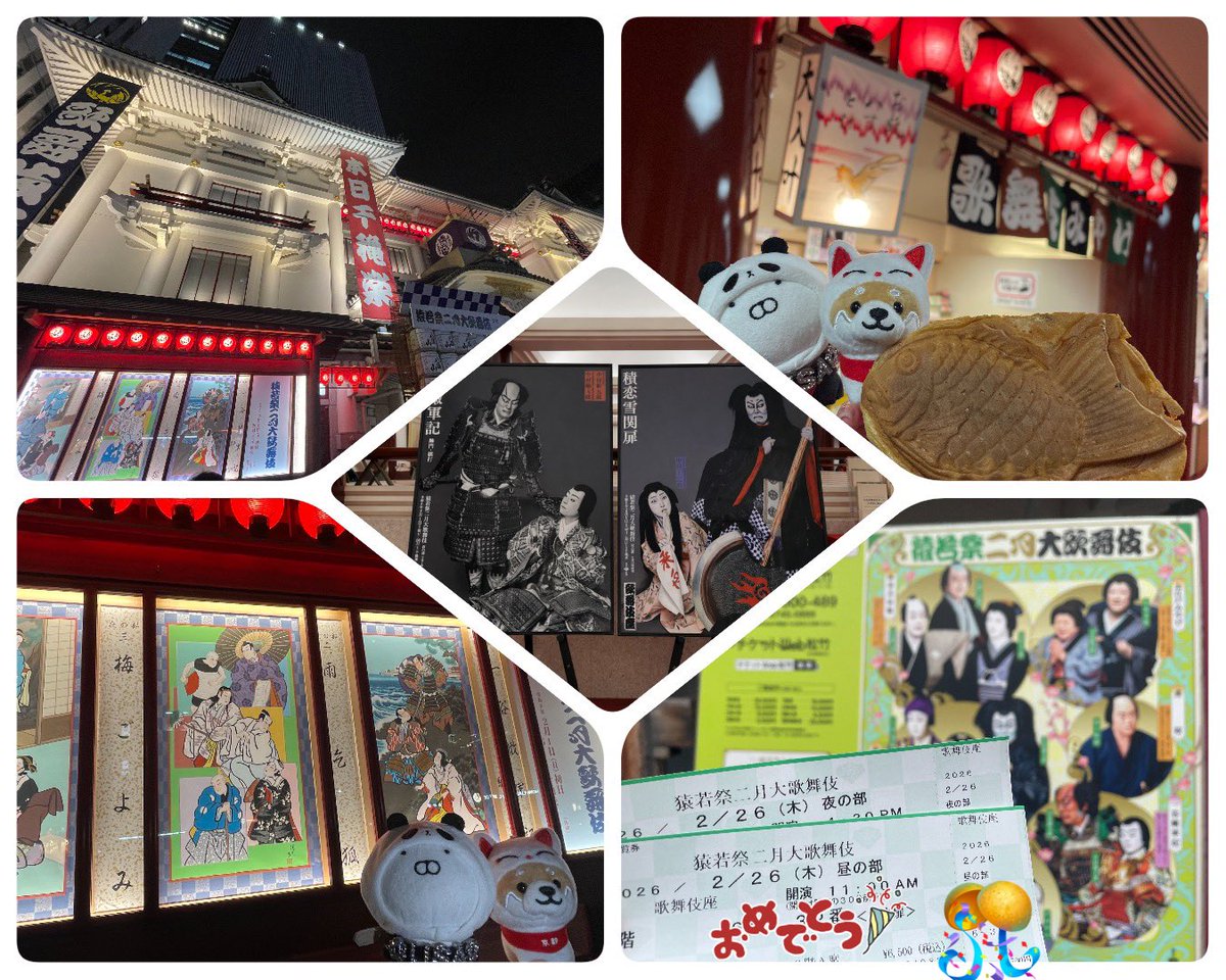 りんりん@新潟 (@rinrin_358) / Posts / X