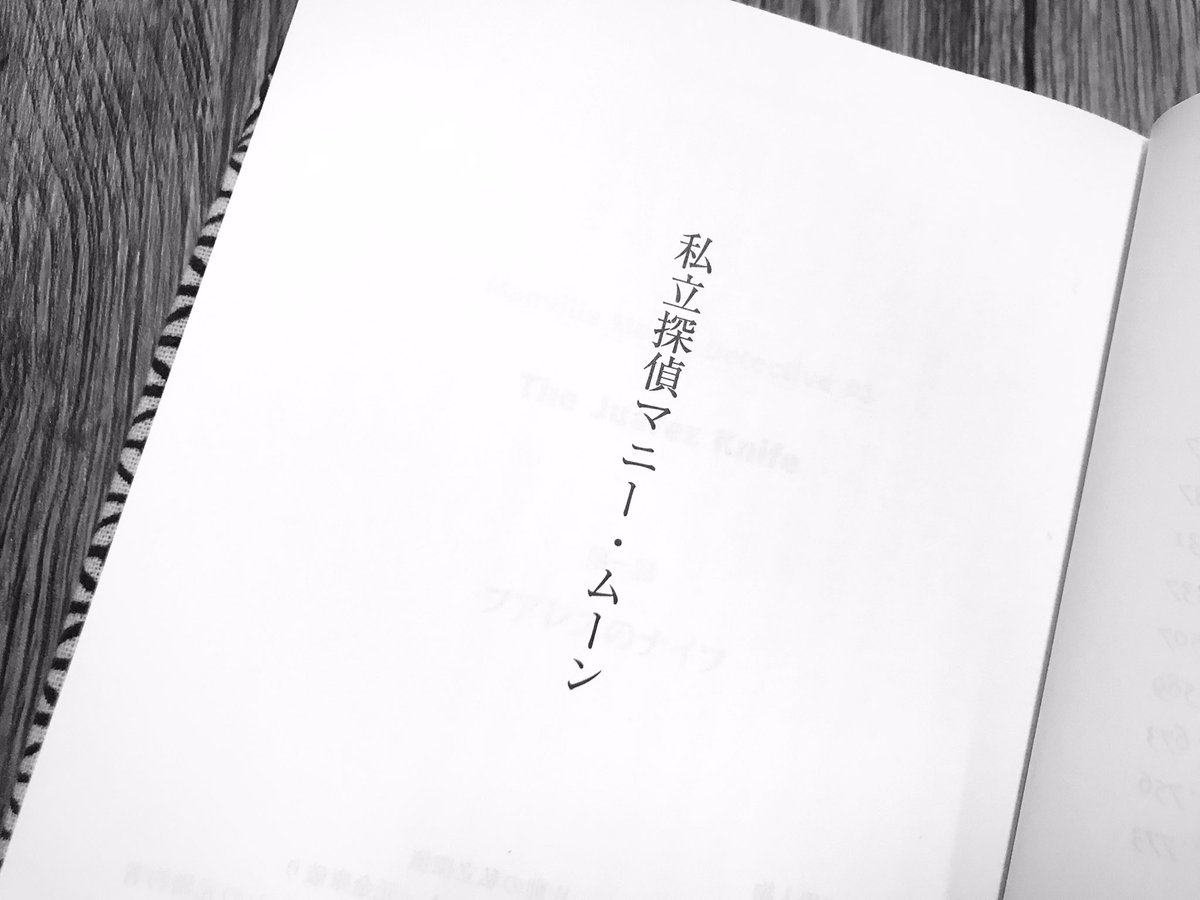 金子 羊｜Kaneko Yoh (@kanekoyoh) on Twitter photo 