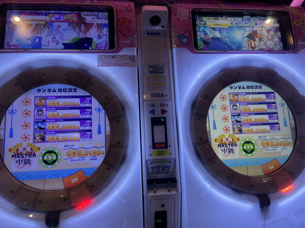 アヤタカとランダム中級対決‼️
ガチ楽しい🥰🥰
シンクありがとう！！
