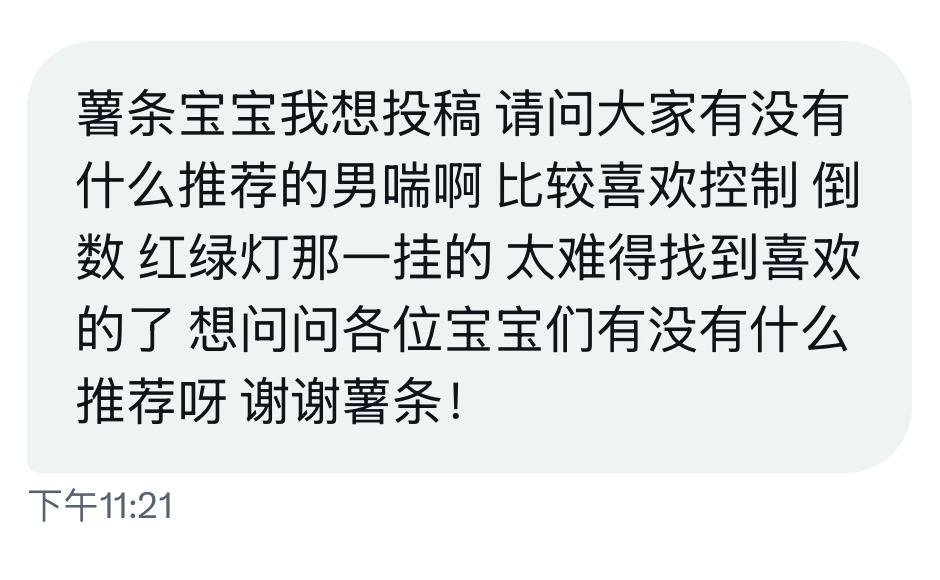 小薯条哭唧唧 tweet media