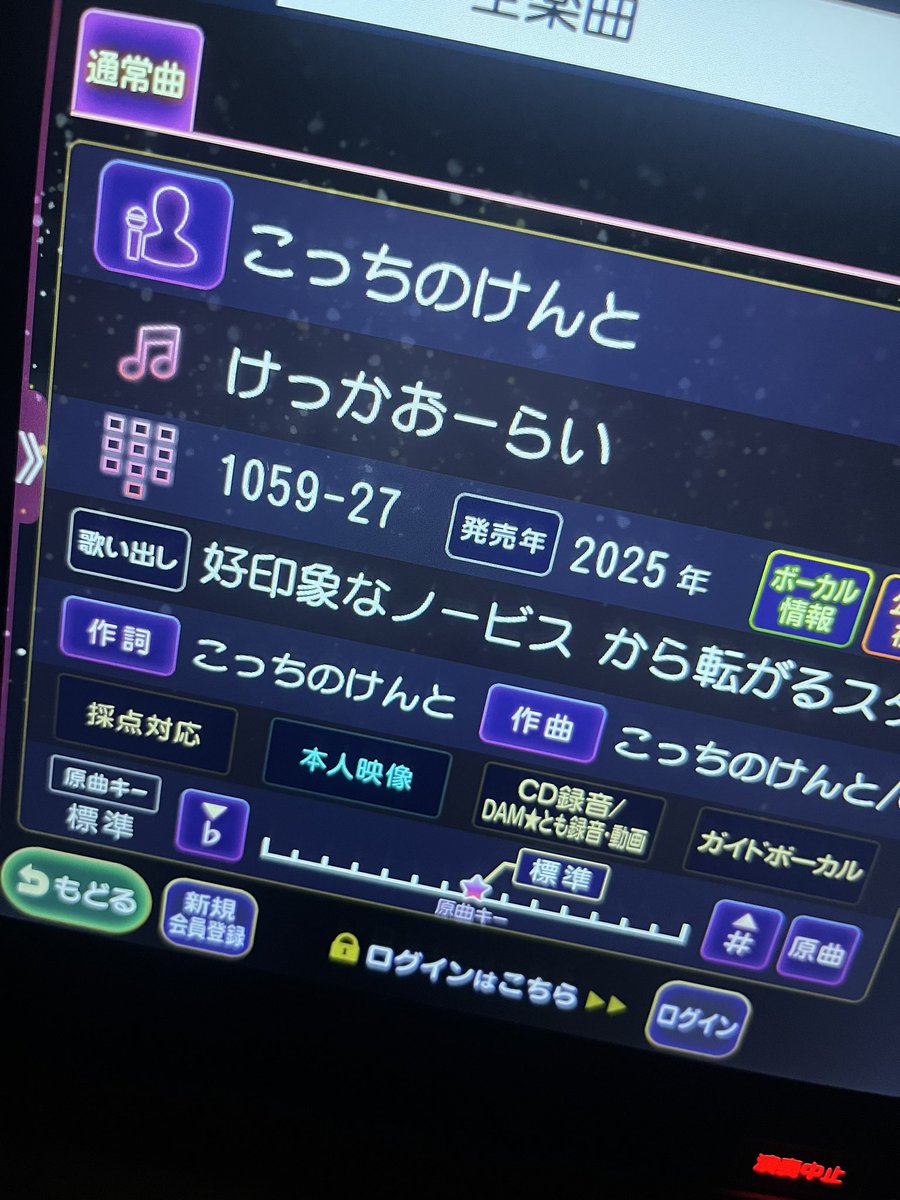 にこにこに tweet media