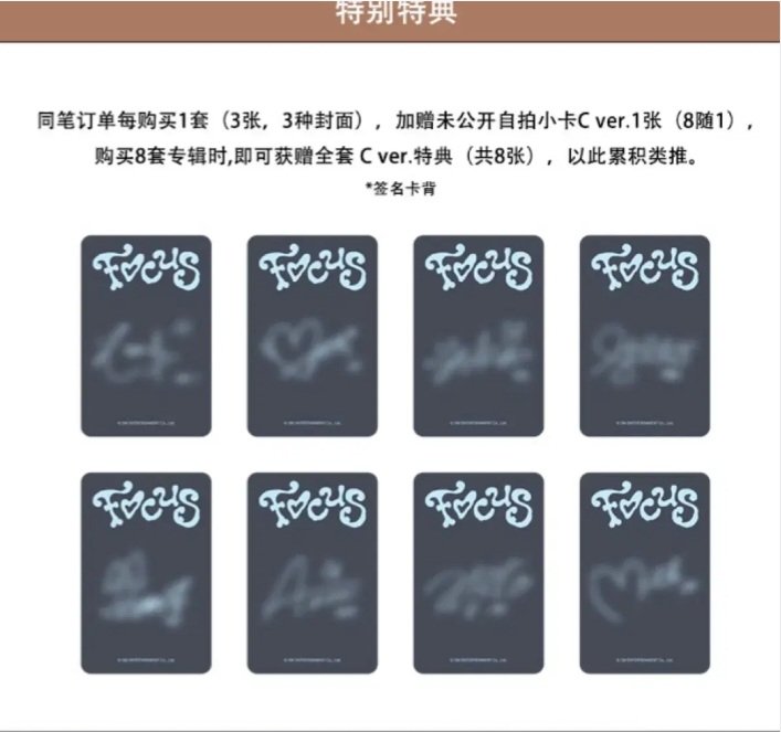 hearts2hearts h2h starriver スタリバ ラキドロ focus 共同購入 交換