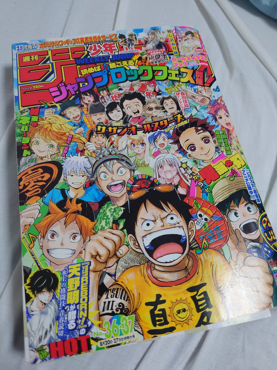 桑田佳祐×ジャンプ作品。 サザンの『壮年JUMP』がリリースされた時の