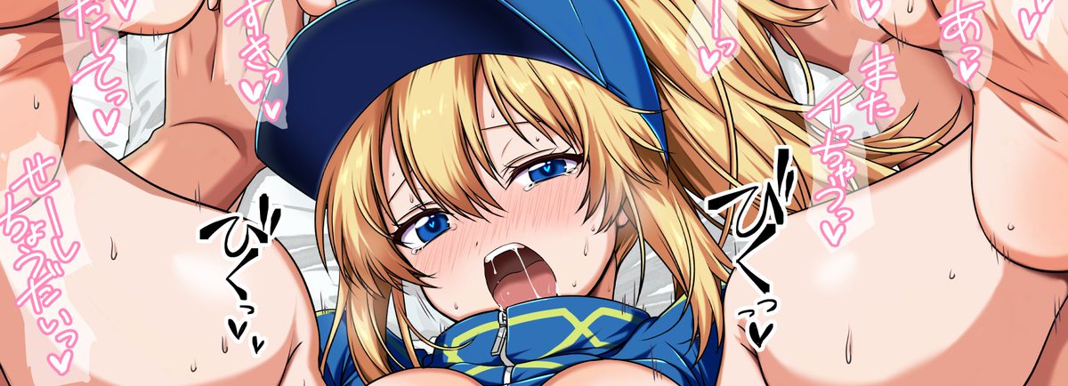 まぁヤることヤッてますよそりゃ(差分) 