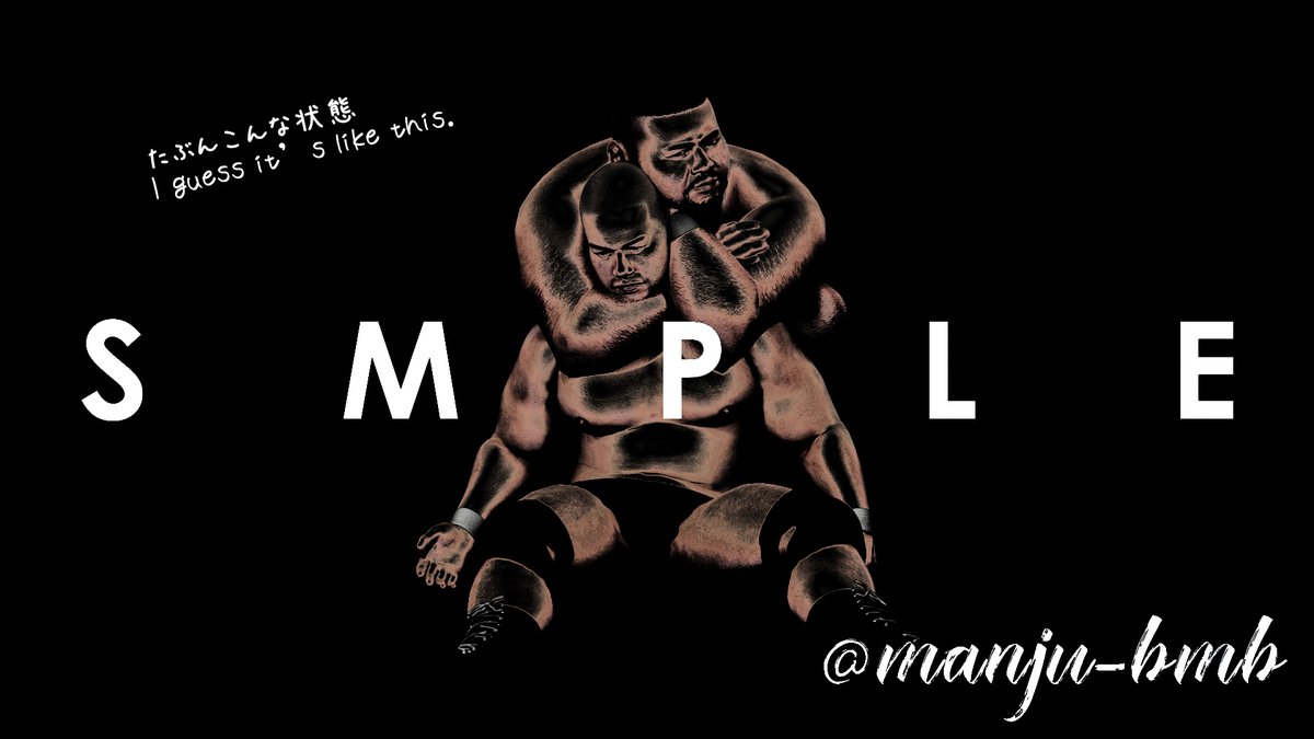 manju / まんじゅ tweet media