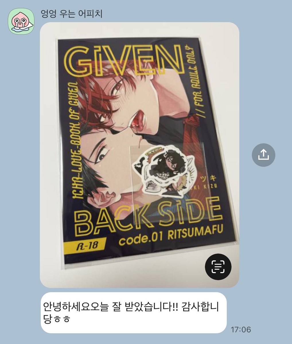 @4zuseyo) / Posts / X