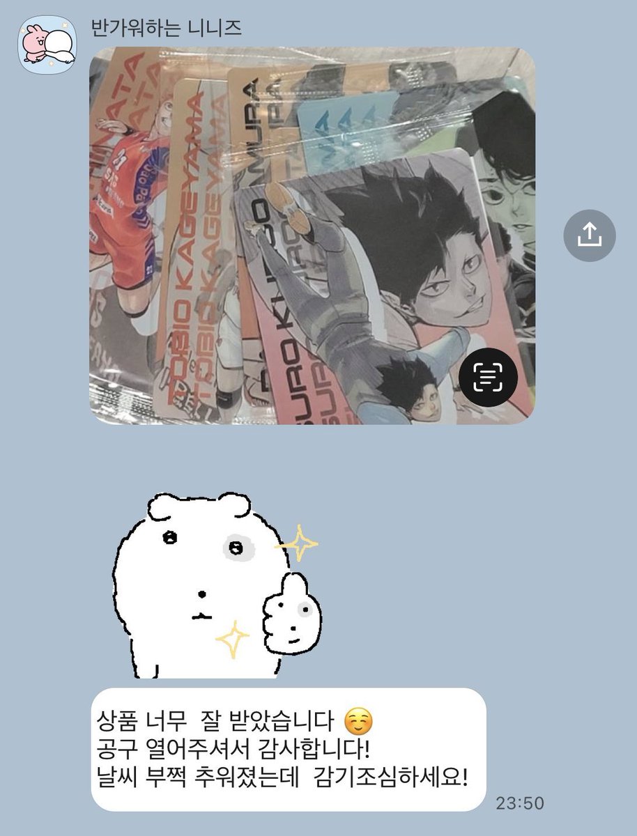 @4zuseyo) / Posts / X