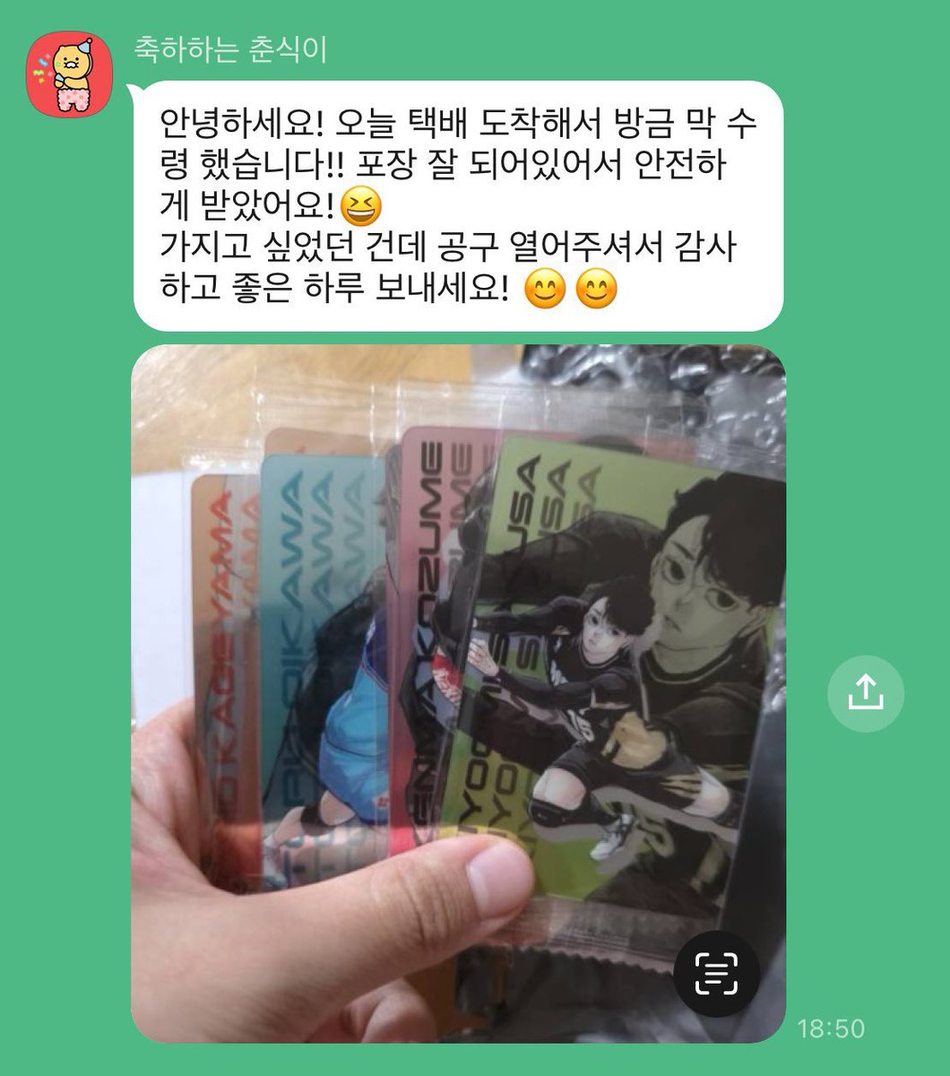 @4zuseyo) / Posts / X