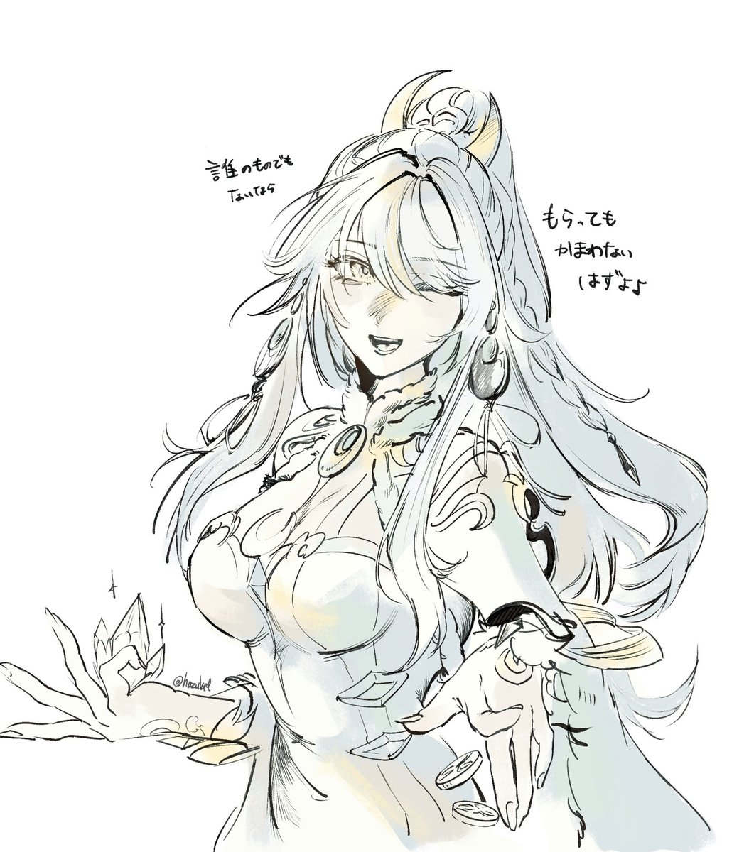 𖤣𖥧𖥣 tweet media