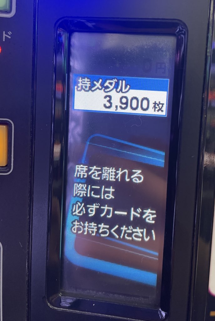 Elect_______'s tweet photo. マジでとんでもないこと起きた笑笑

仕事終わりギリ打てる数値のウルトラミラクルジャグラー 座ったら約2800Gで3900枚出た！！！

台だけで見ると6400回転で最高差枚5200枚のぶっ壊れミラクル💫

夢のような時間を過ごせた😌 https://t.co/rJClHzXevk