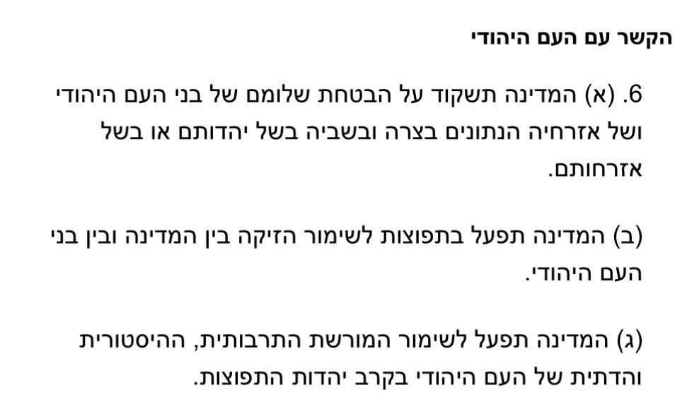 יניב רוזנאי Yaniv Roznai tweet media