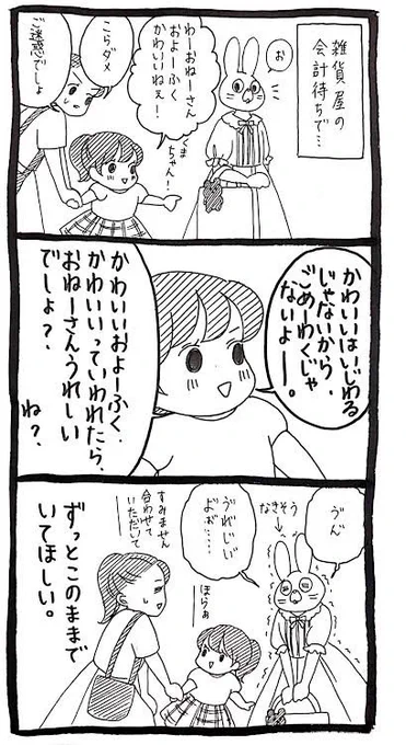 迷惑じゃない 