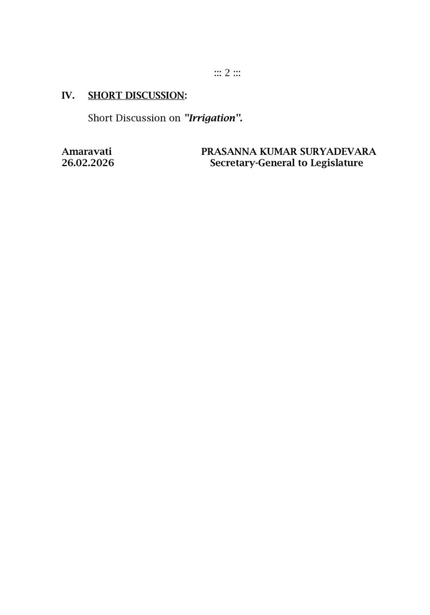 Legislative Assembly, Andhra Pradesh tweet media