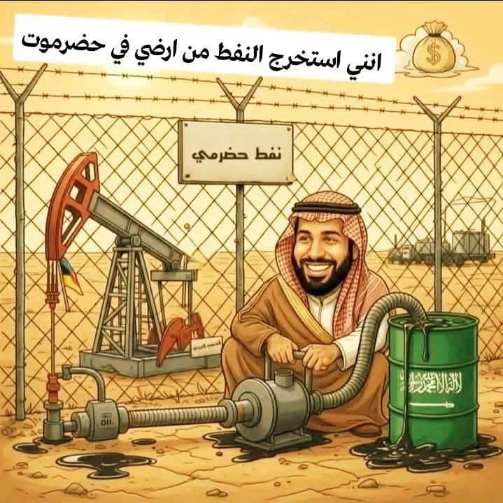a____705's tweet photo. يستولون على #النفط وايراداتة منذوا انطلاق عاصفة الحزم في #البنك_الأهلي_السعودي
ومن ثم يتبججون عليك أنهم يقوموا بدعمكم ومساندتكم بمبلغ 1,3 مليار ريال #سعودي 
يالقبحهم وتضليلهم واستغفالهم للشعب الغلبان
ويجيلك واحد خمع مخمع مخذر عاصي والدين يقولك شكرا للملكة 
على ايش؟ https://t.co/rRsymErbWc