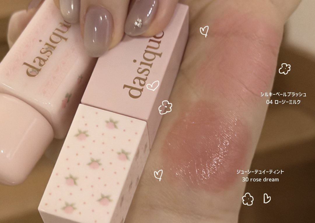 デイジーク (@dasique_jp) / Highlights / X