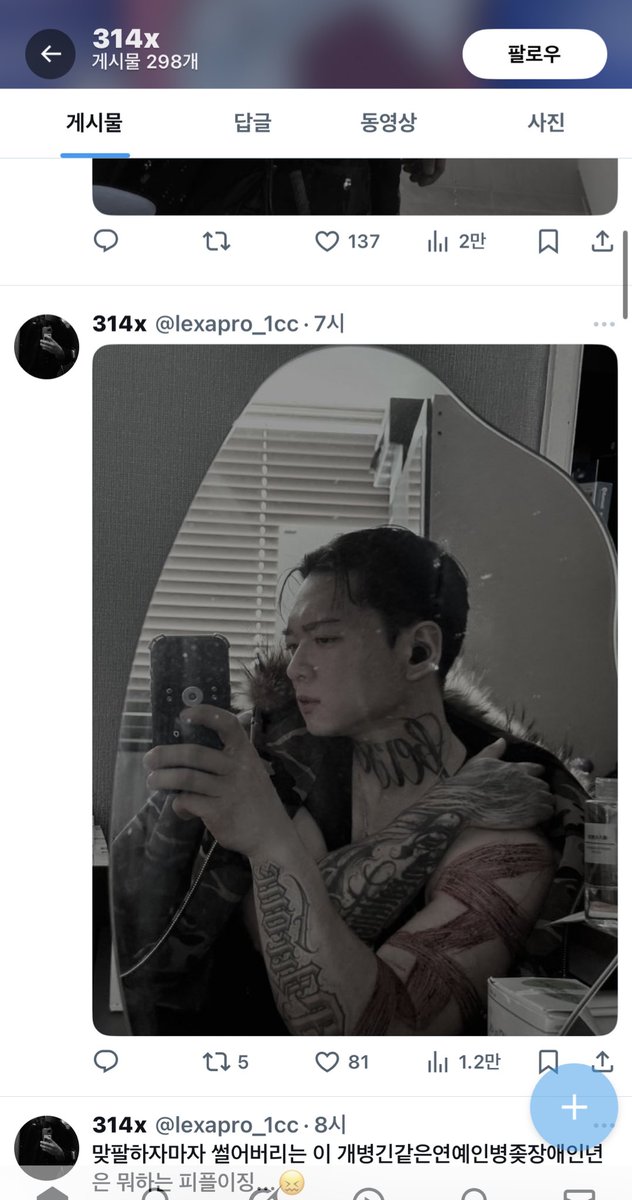 ㅇ.ㅇ tweet media