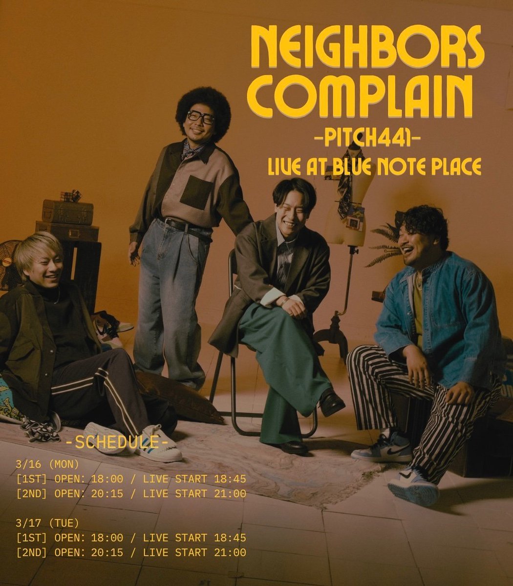 🛤️Neighbors Complain🌷 【3-4月まとめ】③ ▶️Neighbors Complain