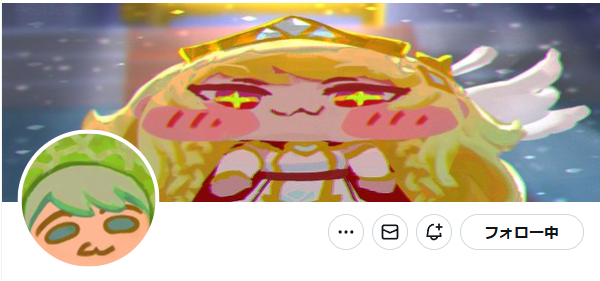 大胆な筆遣いすごい…と思ってメディア欄を覗きに行くんだけど毎回ヘッダーのWideエルフィンでバカ笑いしてる