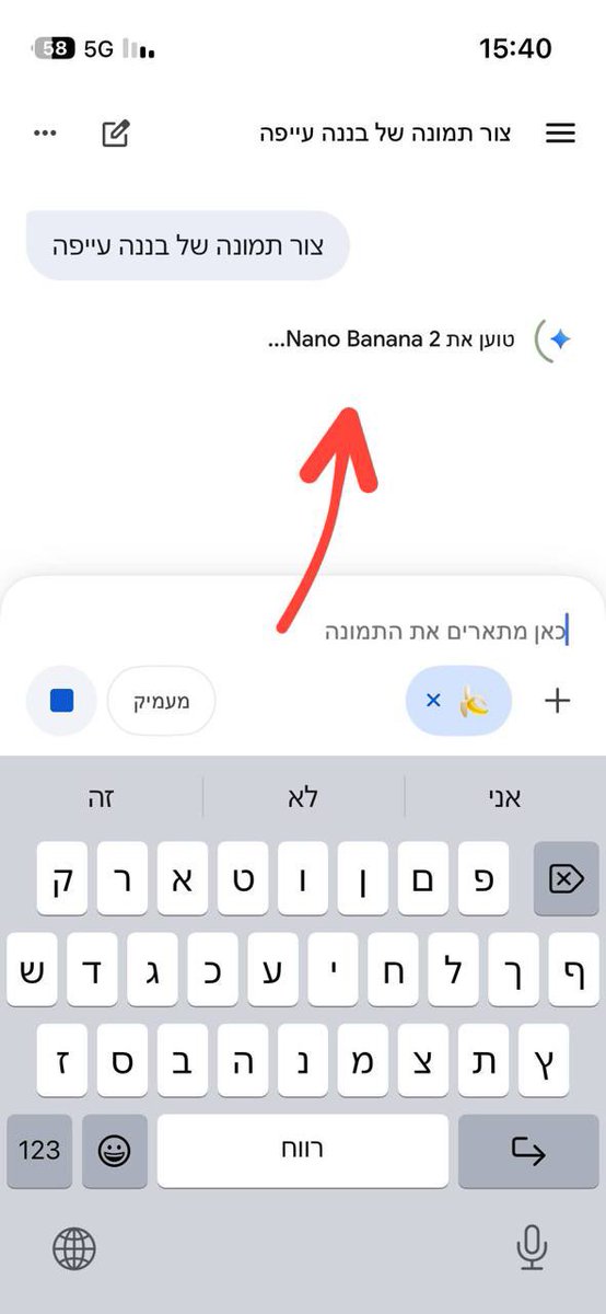 בינה מלאכותית חדשות ועדכונים tweet media