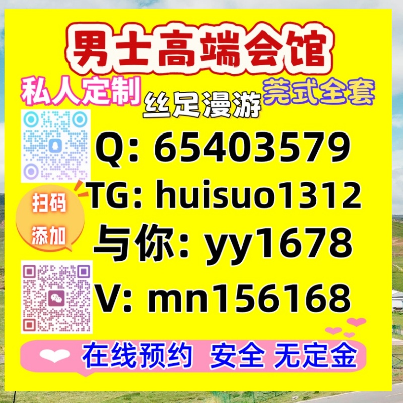 LanceStant25142's tweet image. 北京资源  丰台  大兴