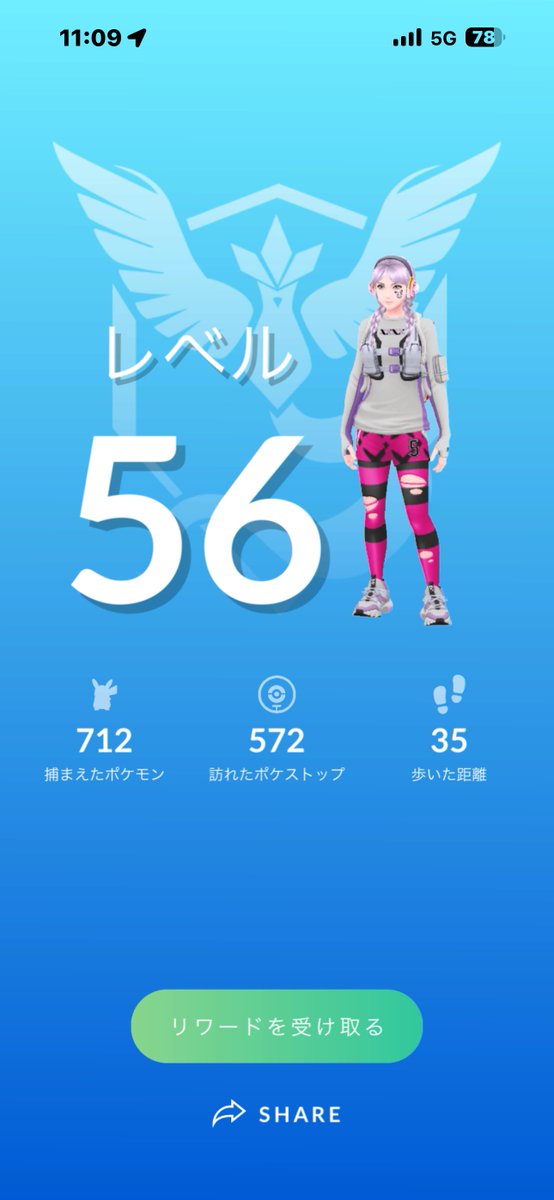 まあや😈 tweet media