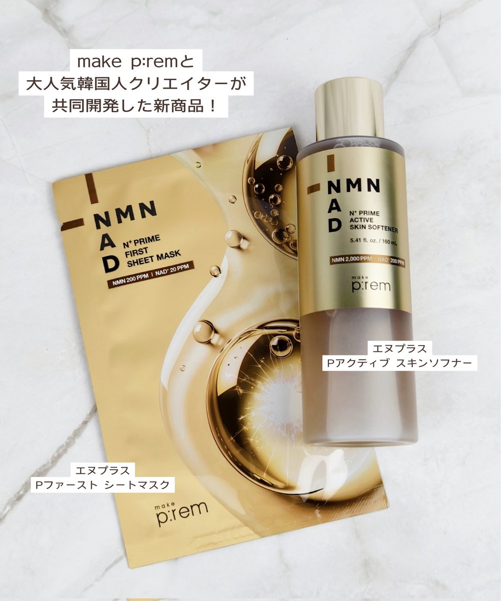 ちおひこ🐨韓国コスメ (@cospacosme) / Posts / X