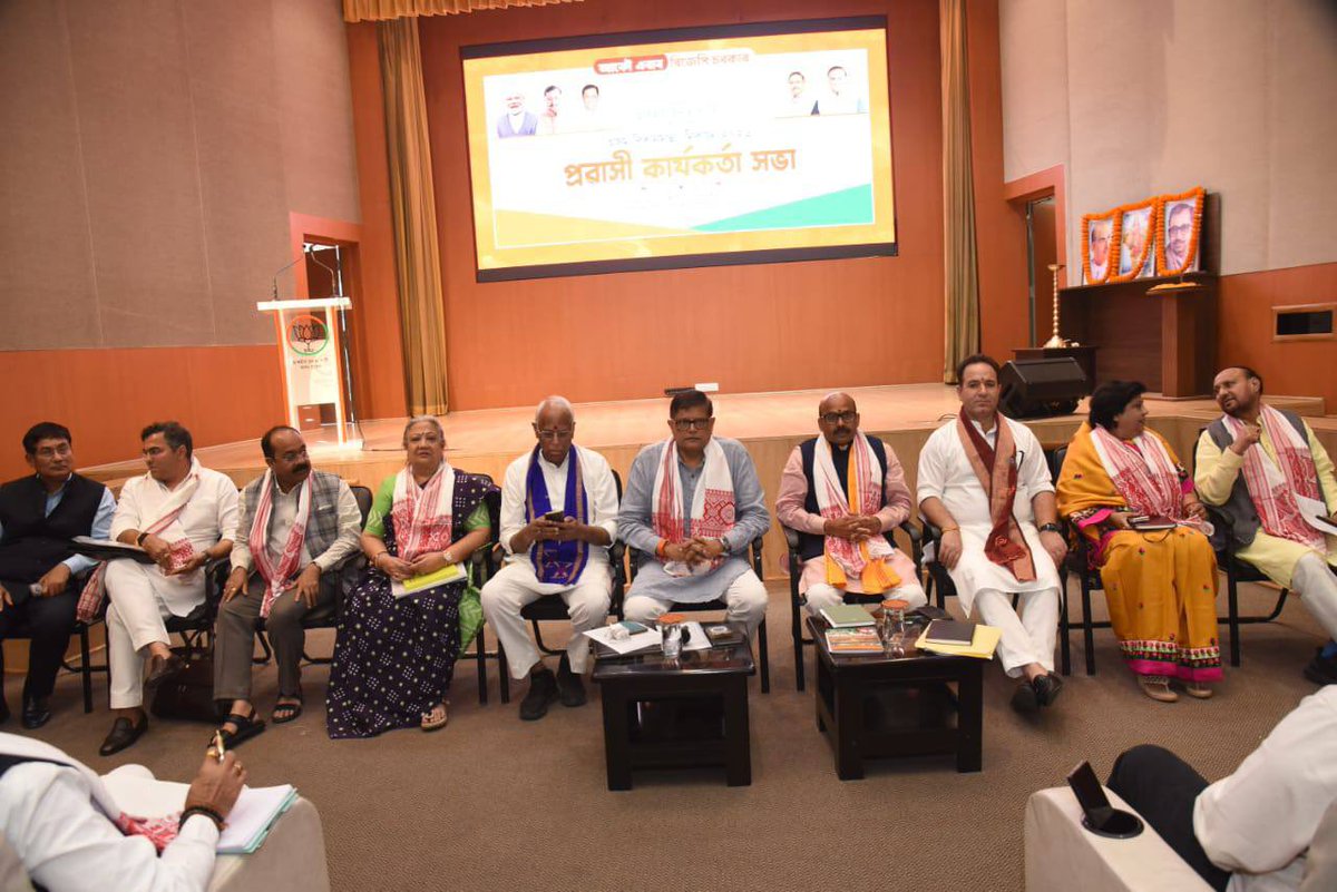 Baijayant Jay Panda tweet media