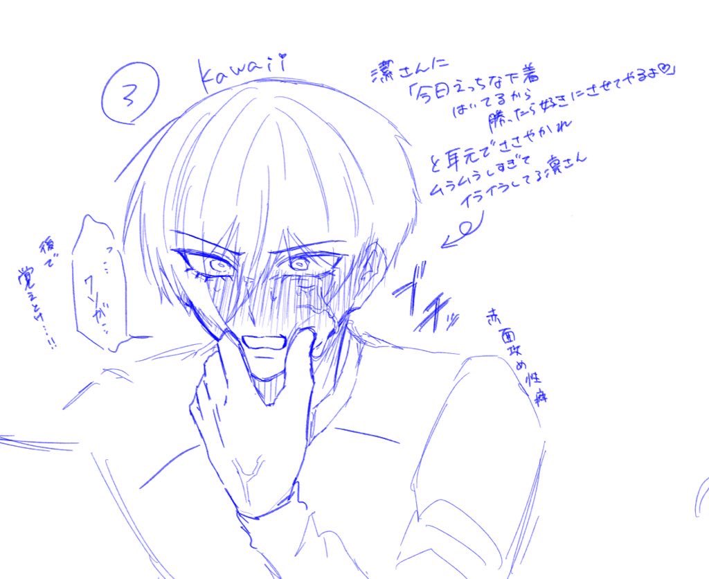 ゆん(윤) (@yunnchama9) / Posts / X