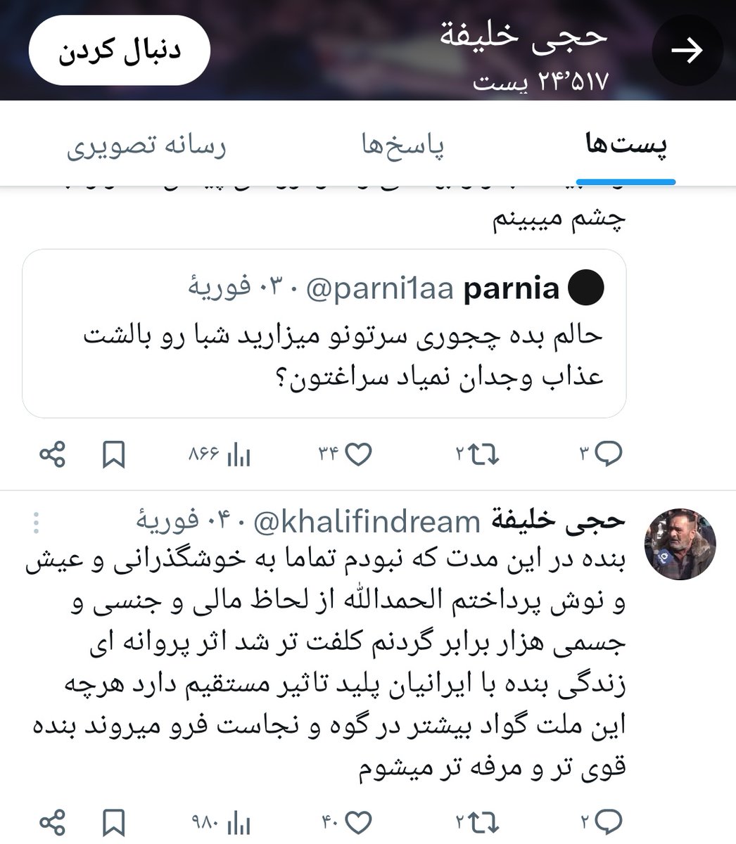🇺🇸🇮🇱🤝🦁lllllllllllllllllllllllIlllllllllllllI tweet media