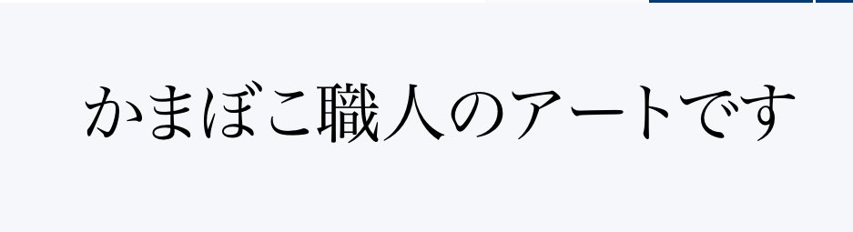 akifowa_'s tweet photo. @miyumoyu_ https://t.co/YSnoD6dBXs