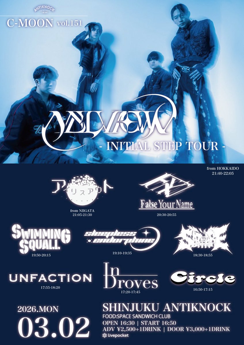 ANTIKNOCK tweet media