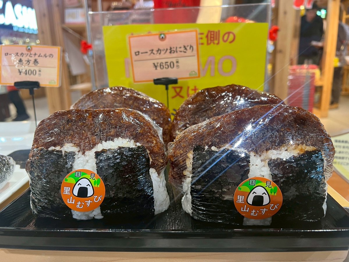 Post by SA@🌈LOVEにゃん軍団舎弟No417🌈BHC/a狼's417 on X: 高速のSA！