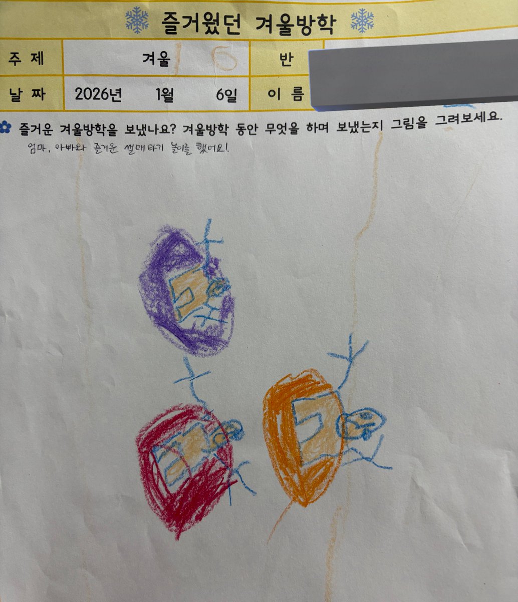 띠또띠또 tweet media