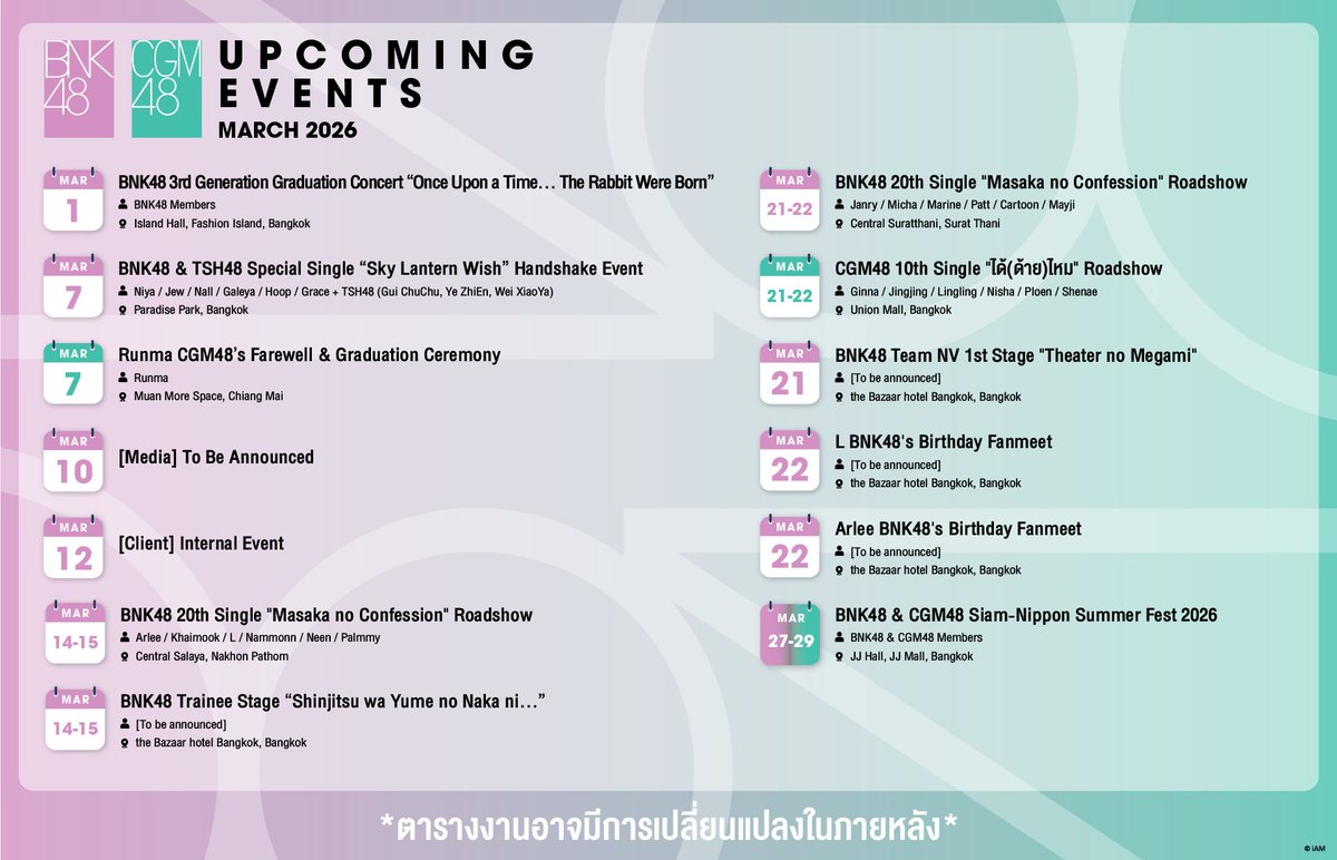 [💜💚] Event Schedule

[BNK48 &amp; CGM48 Upcoming Events]
🗓️ MARCH 2026

หมายเหตุ: อาจมีการเปลี่ยนแปลงได้ในภายหลัง

#BNK48 #CGM48